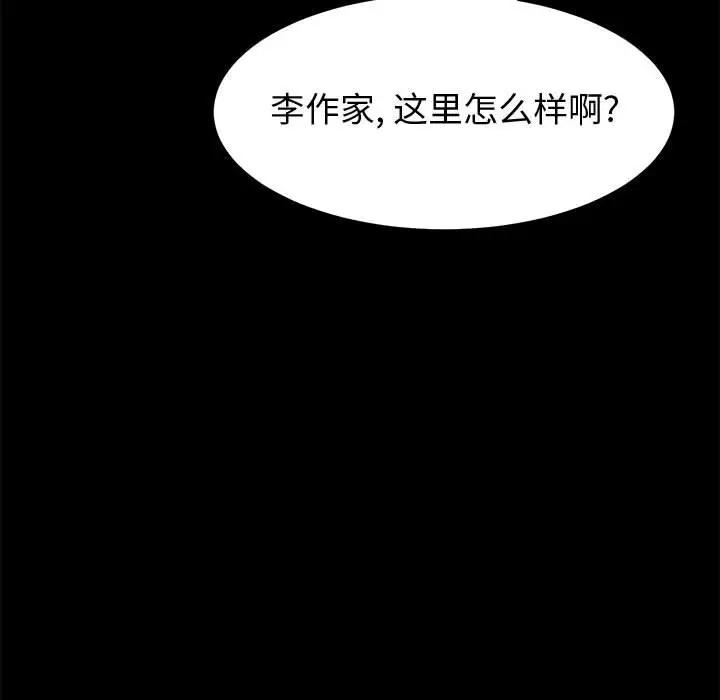 [Manhwa] Apprentice Plot, mature woman, big breasts#[151P]-60
