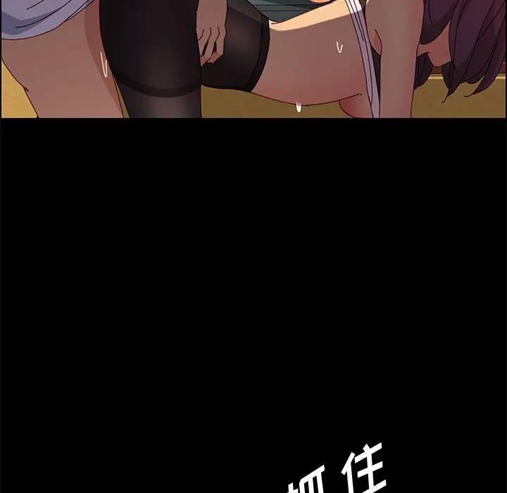 [Manhwa] Apprentice Plot, mature woman, big breasts#[151P]-62