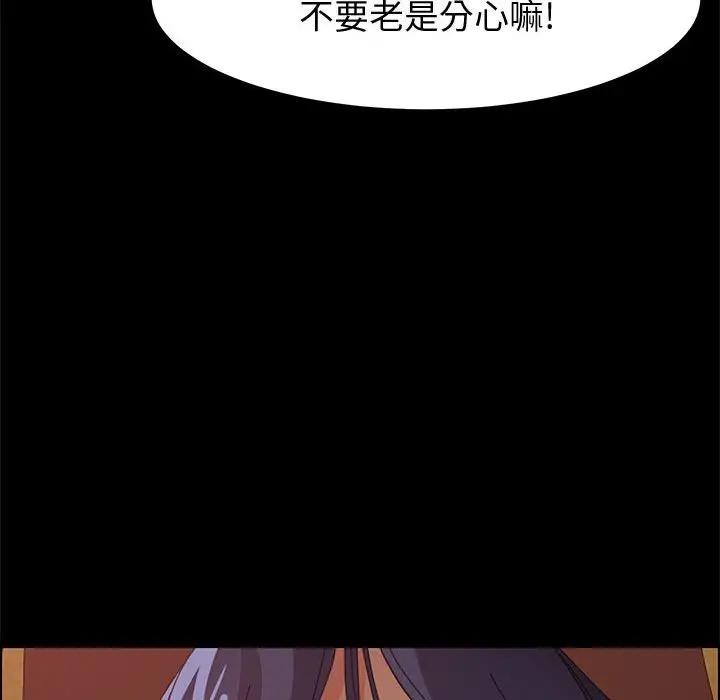[Manhwa] Apprentice Plot, mature woman, big breasts#[151P]-64
