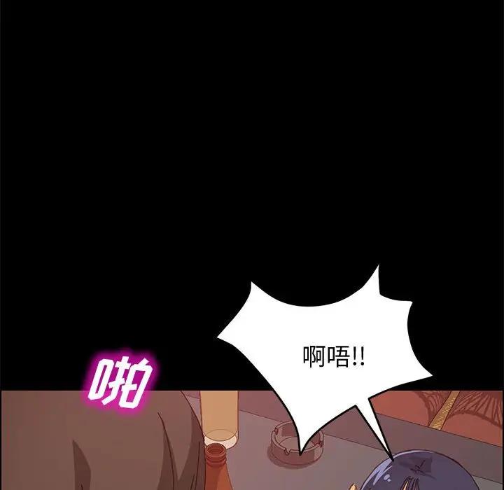 [Manhwa] Apprentice Plot, mature woman, big breasts#[151P]-78