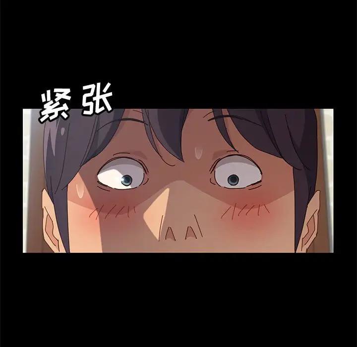 [Manhwa] Apprentice Plot, mature woman, big breasts#[151P]-92