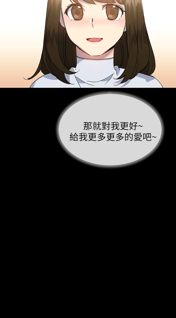 [韩国漫画] 小一轮的纯爱女孩 剧情,巨乳大奶,女学生#[30P]-9