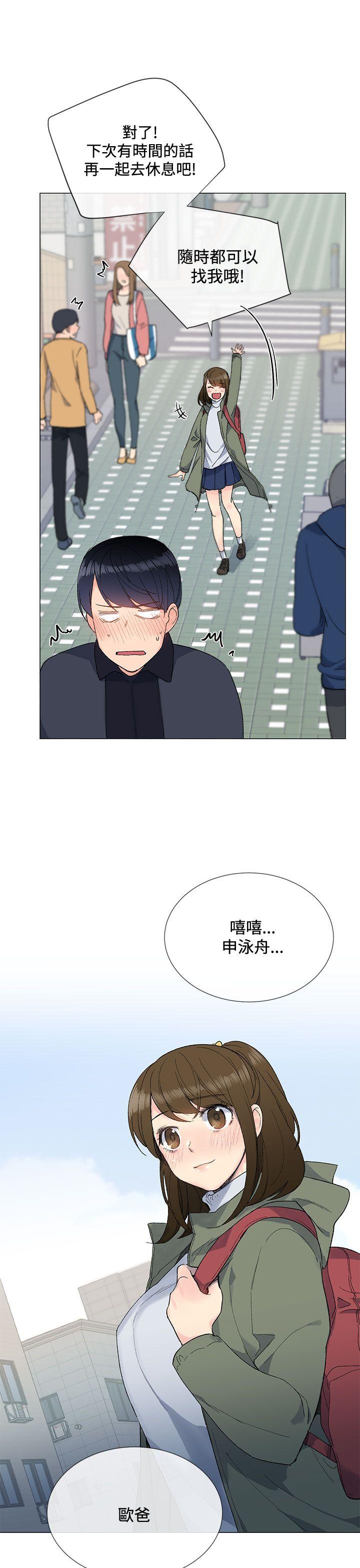 [韩国漫画] 小一轮的纯爱女孩 剧情,巨乳大奶,女学生#[39P]-13
