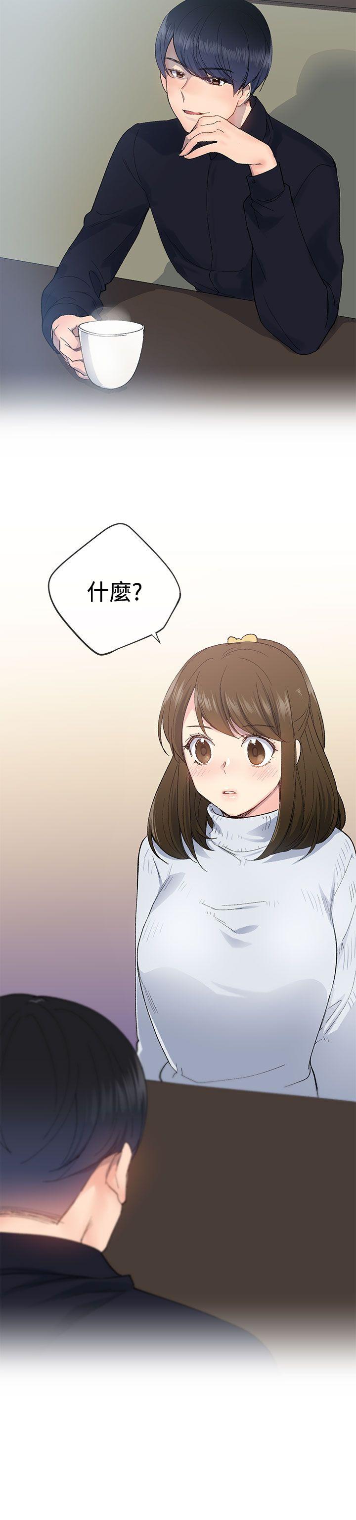 [韩国漫画] 小一轮的纯爱女孩 剧情,巨乳大奶,女学生#[39P]-2