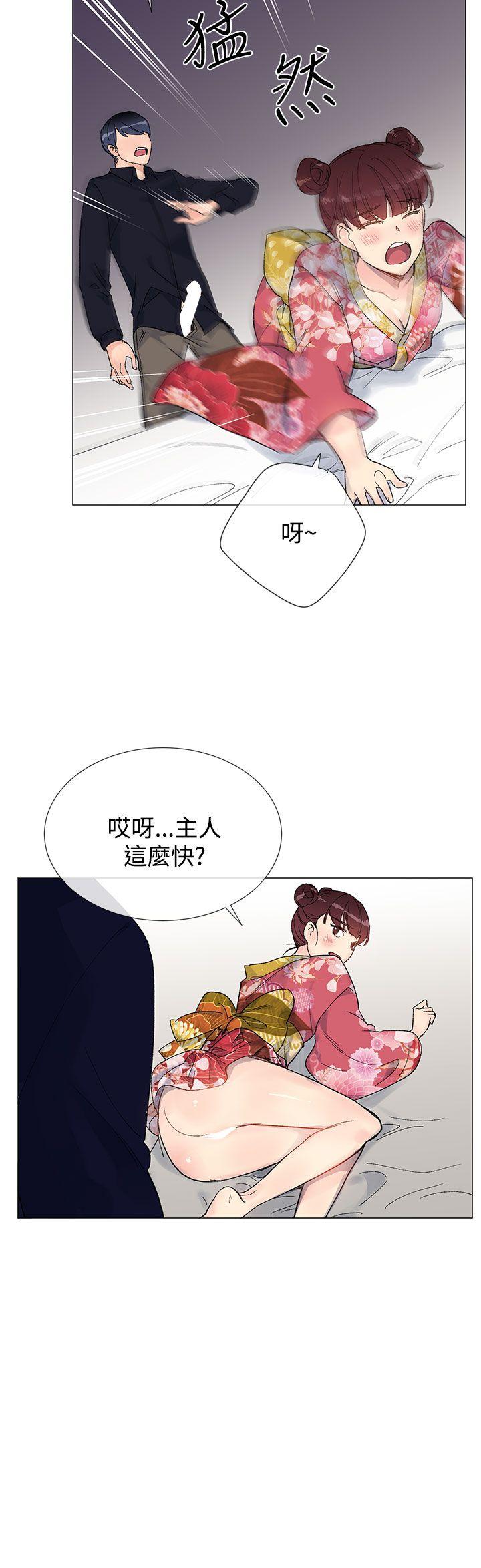 [韩国漫画] 小一轮的纯爱女孩 剧情,巨乳大奶,女学生#[39P]-24