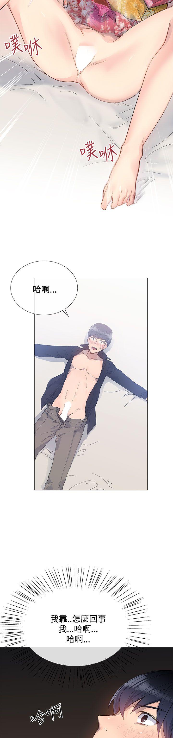 [韩国漫画] 小一轮的纯爱女孩 剧情,巨乳大奶,女学生#[39P]-32
