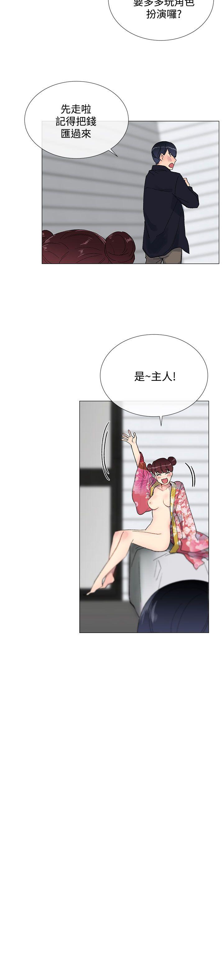 [韩国漫画] 小一轮的纯爱女孩 剧情,巨乳大奶,女学生#[39P]-35
