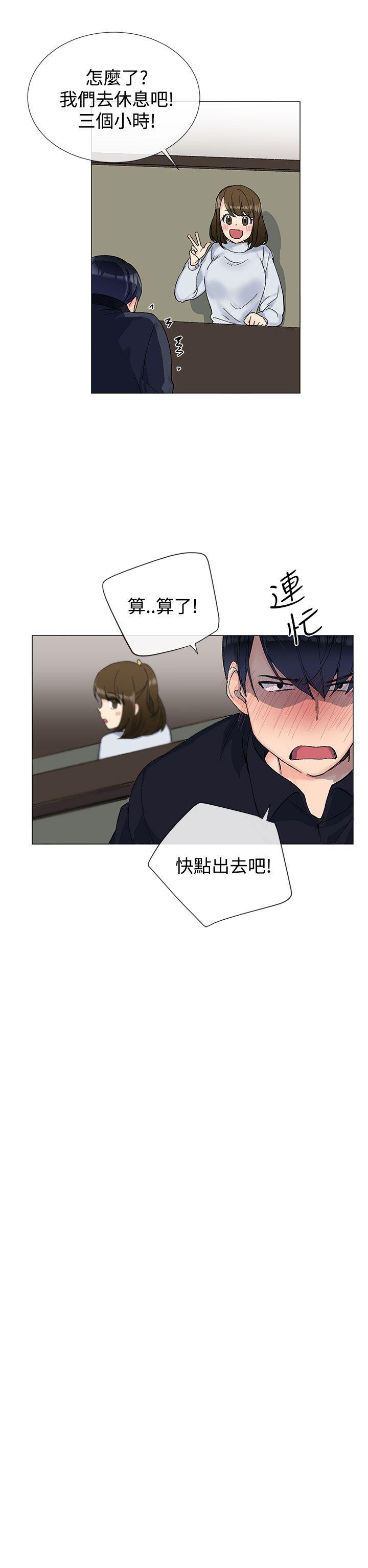 [韩国漫画] 小一轮的纯爱女孩 剧情,巨乳大奶,女学生#[39P]-5