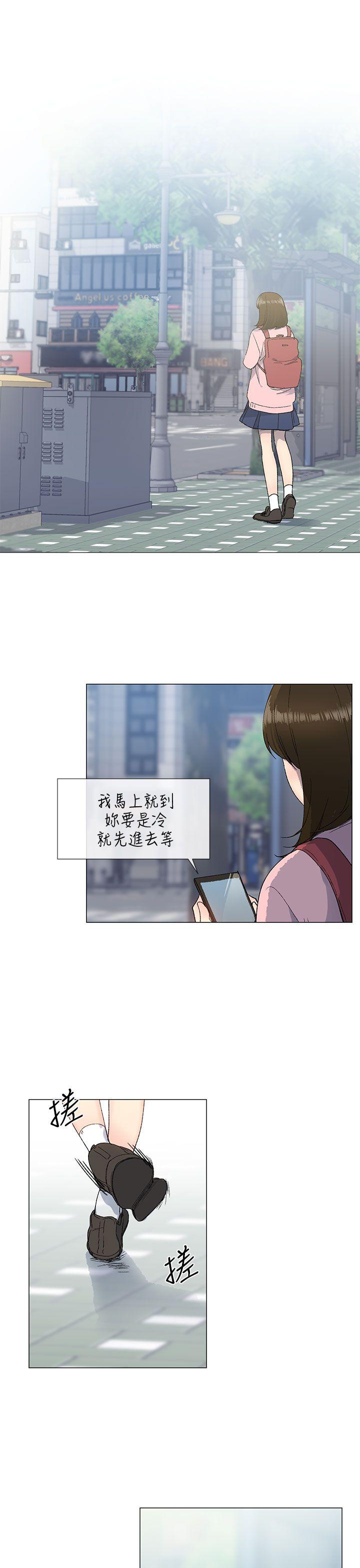 [韩国漫画] 小一轮的纯爱女孩 剧情,巨乳大奶,女学生#[35P]-1