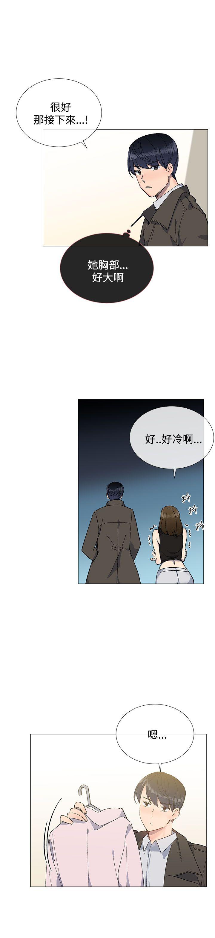 [韩国漫画] 小一轮的纯爱女孩 剧情,巨乳大奶,女学生#[35P]-22