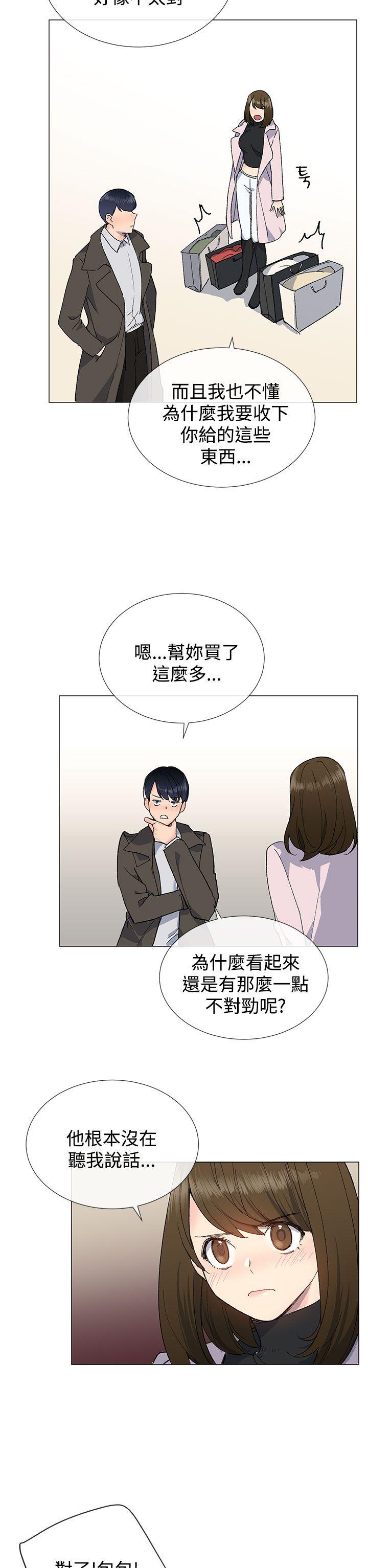 [韩国漫画] 小一轮的纯爱女孩 剧情,巨乳大奶,女学生#[35P]-26