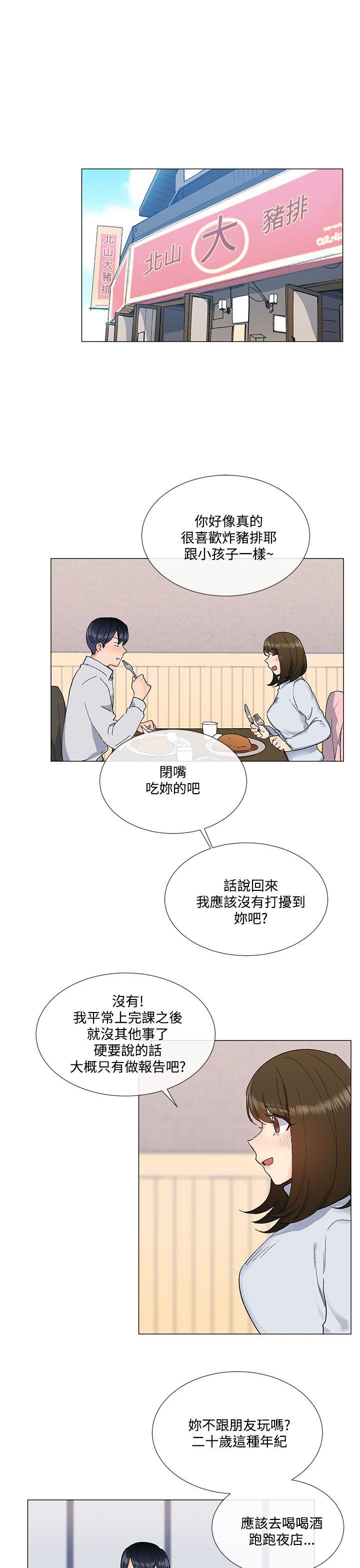 [韩国漫画] 小一轮的纯爱女孩 剧情,巨乳大奶,女学生#[35P]-4