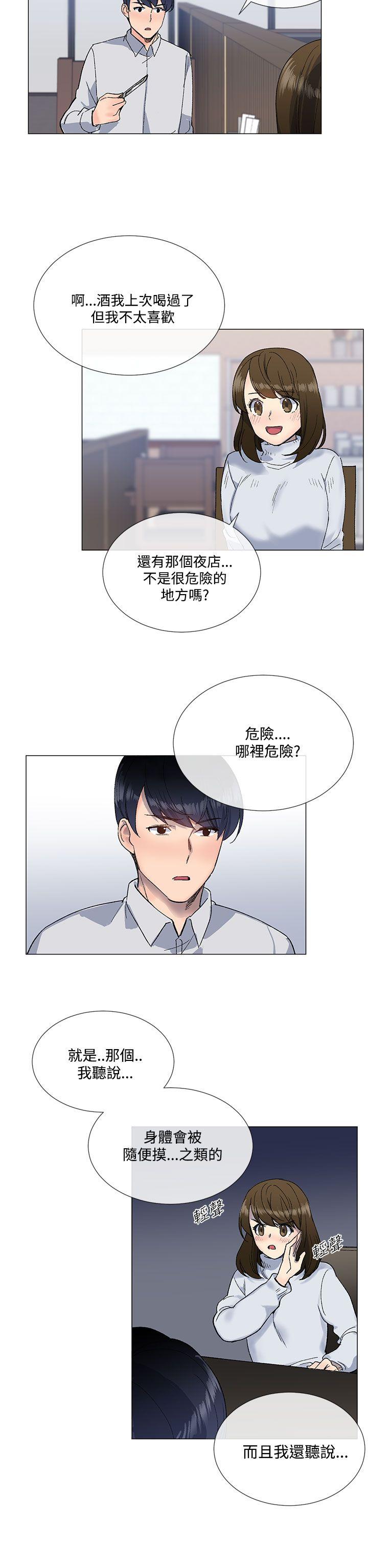 [韩国漫画] 小一轮的纯爱女孩 剧情,巨乳大奶,女学生#[35P]-5
