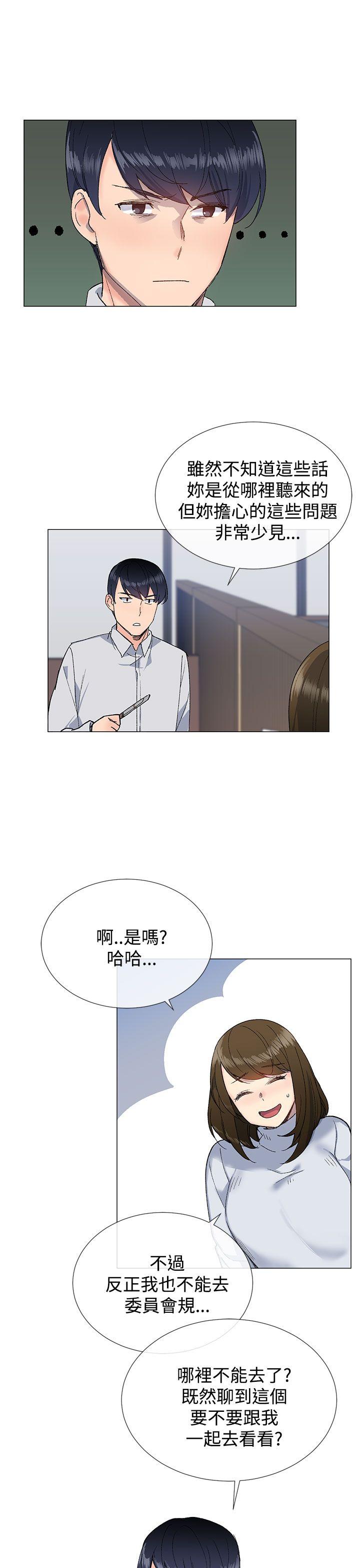 [韩国漫画] 小一轮的纯爱女孩 剧情,巨乳大奶,女学生#[35P]-7