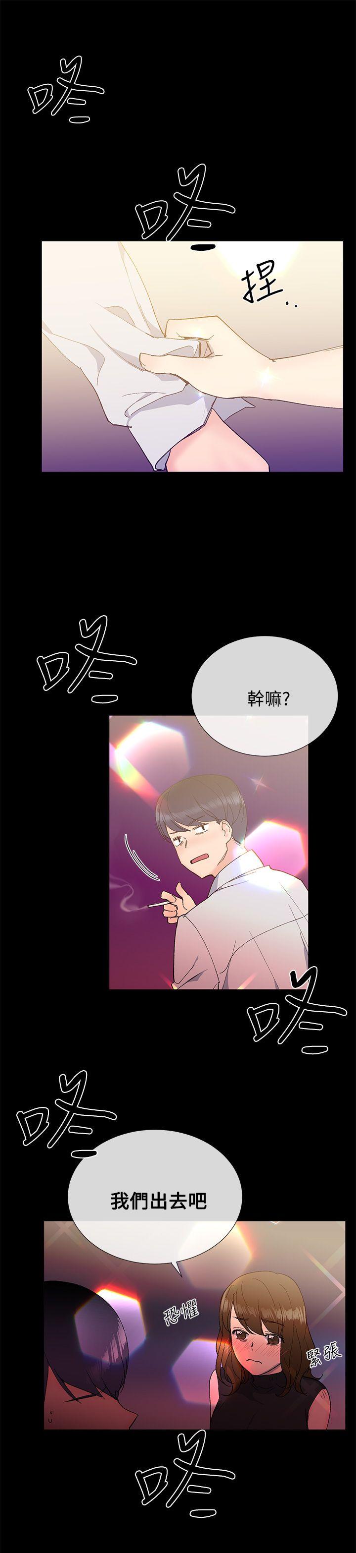 [韩国漫画] 小一轮的纯爱女孩 剧情,巨乳大奶,女学生#[30P]-13