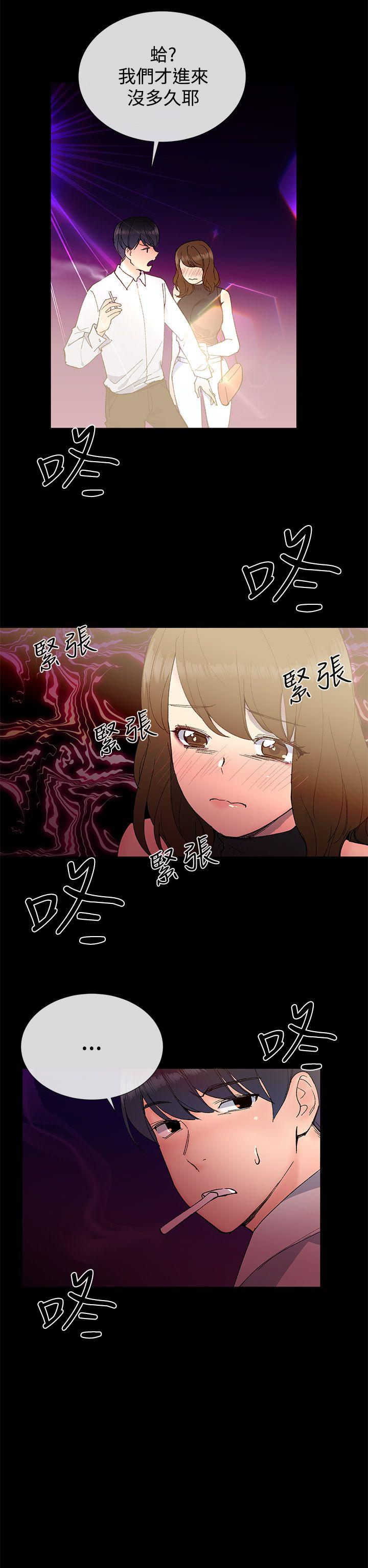 [韩国漫画] 小一轮的纯爱女孩 剧情,巨乳大奶,女学生#[30P]-14