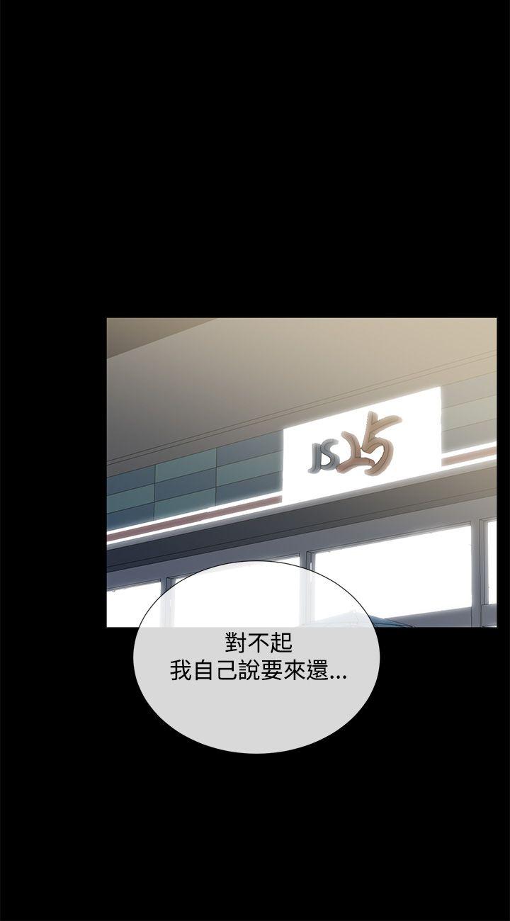[韩国漫画] 小一轮的纯爱女孩 剧情,巨乳大奶,女学生#[30P]-15