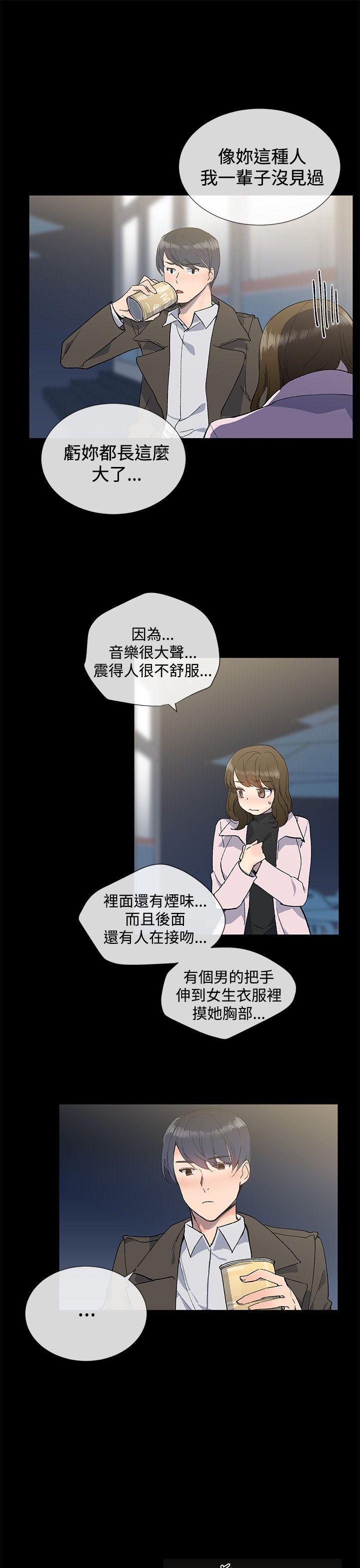 [韩国漫画] 小一轮的纯爱女孩 剧情,巨乳大奶,女学生#[30P]-16