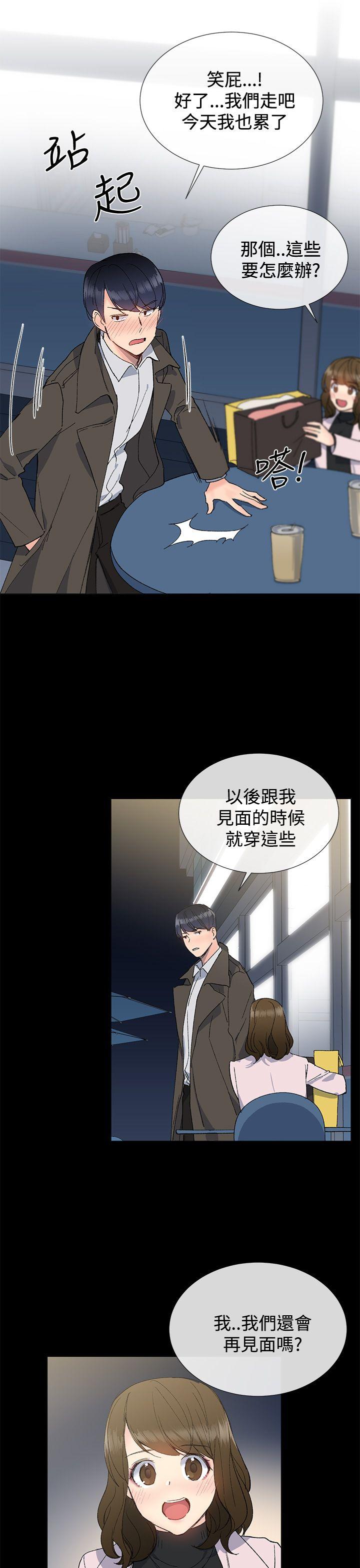 [韩国漫画] 小一轮的纯爱女孩 剧情,巨乳大奶,女学生#[30P]-19