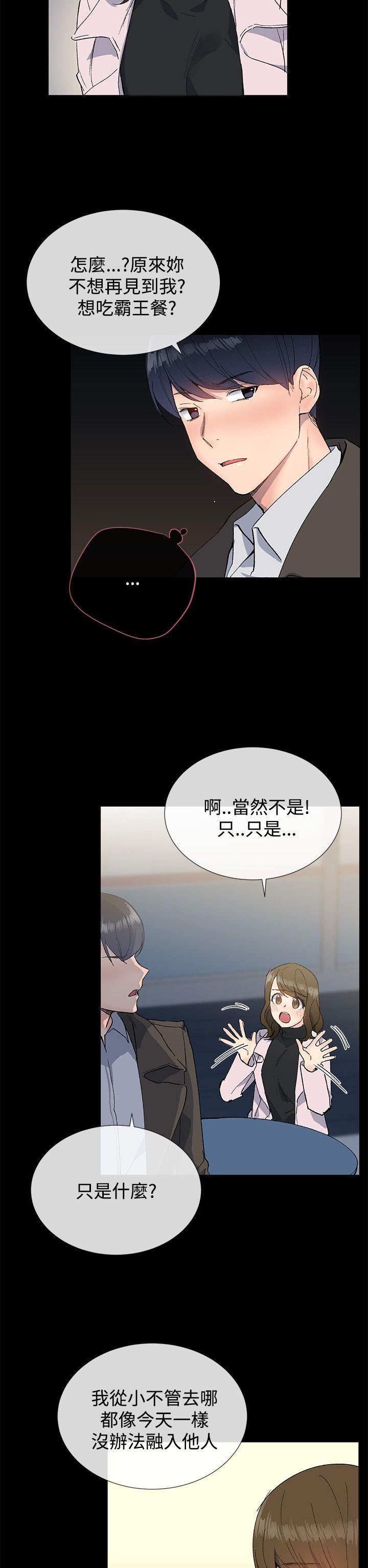 [韩国漫画] 小一轮的纯爱女孩 剧情,巨乳大奶,女学生#[30P]-20