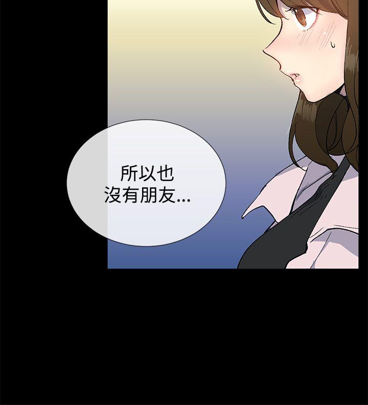 [韩国漫画] 小一轮的纯爱女孩 剧情,巨乳大奶,女学生#[30P]-21
