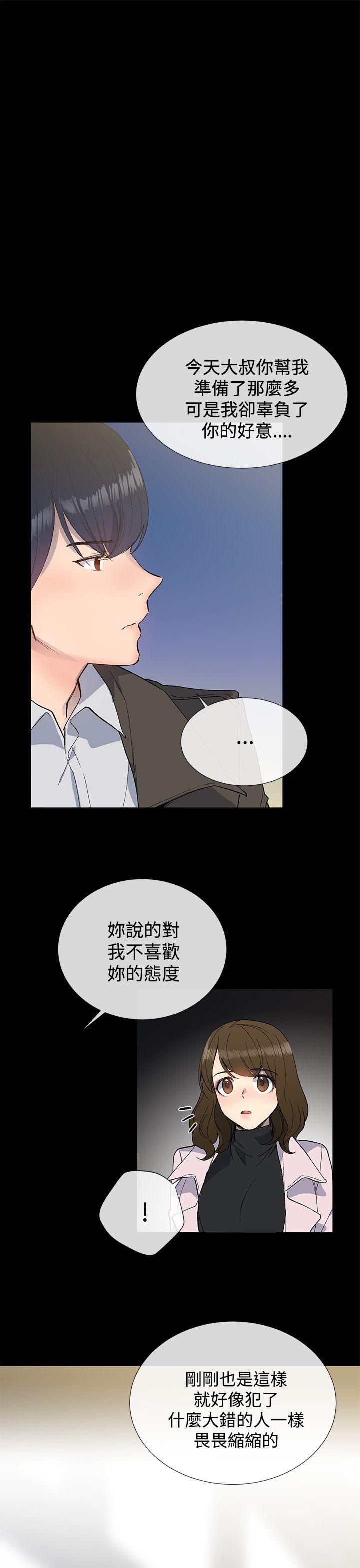 [韩国漫画] 小一轮的纯爱女孩 剧情,巨乳大奶,女学生#[30P]-22