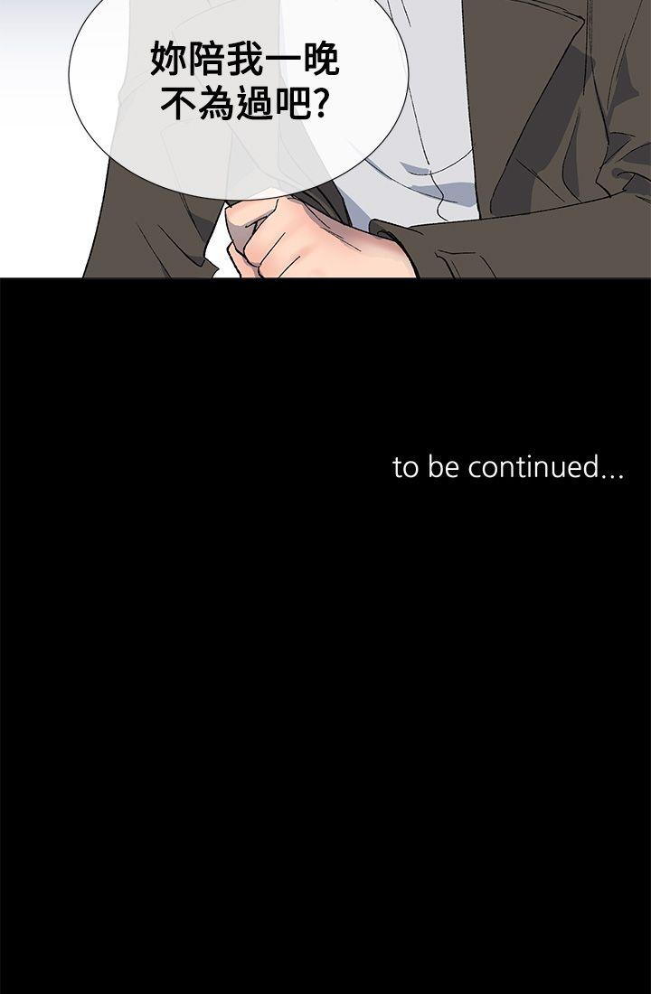 [韩国漫画] 小一轮的纯爱女孩 剧情,巨乳大奶,女学生#[30P]-30