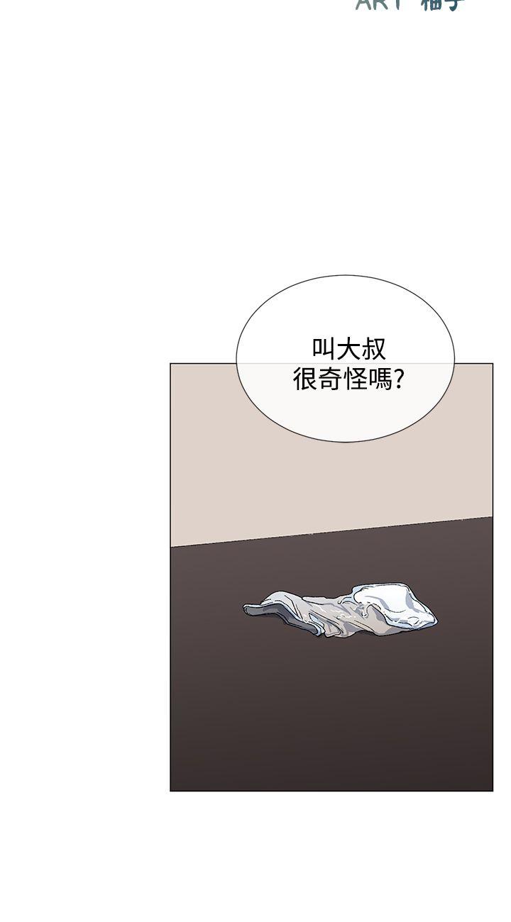 [韩国漫画] 小一轮的纯爱女孩 剧情,巨乳大奶,女学生#[30P]-6
