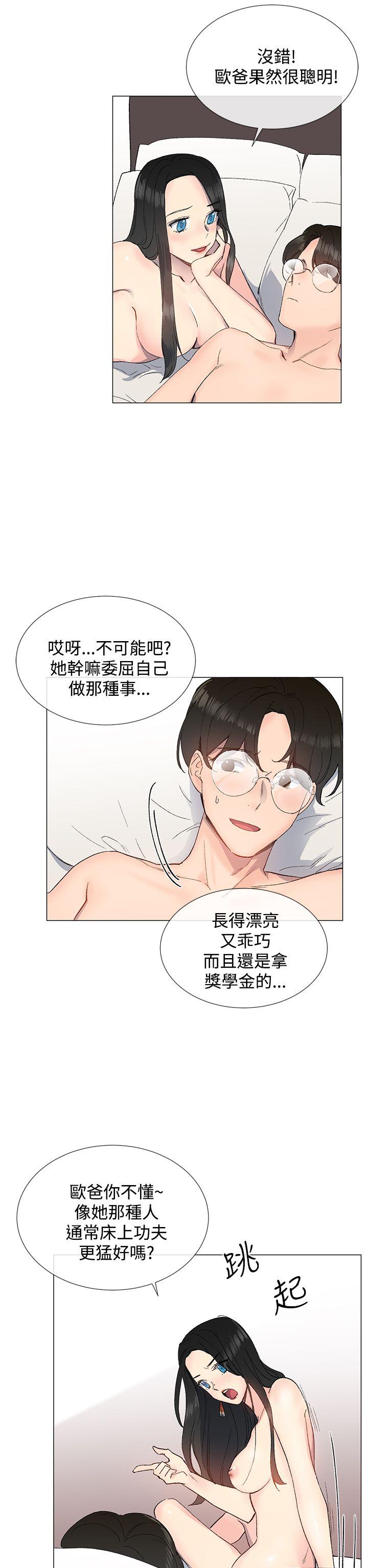 [韩国漫画] 小一轮的纯爱女孩 剧情,巨乳大奶,女学生#[30P]-8