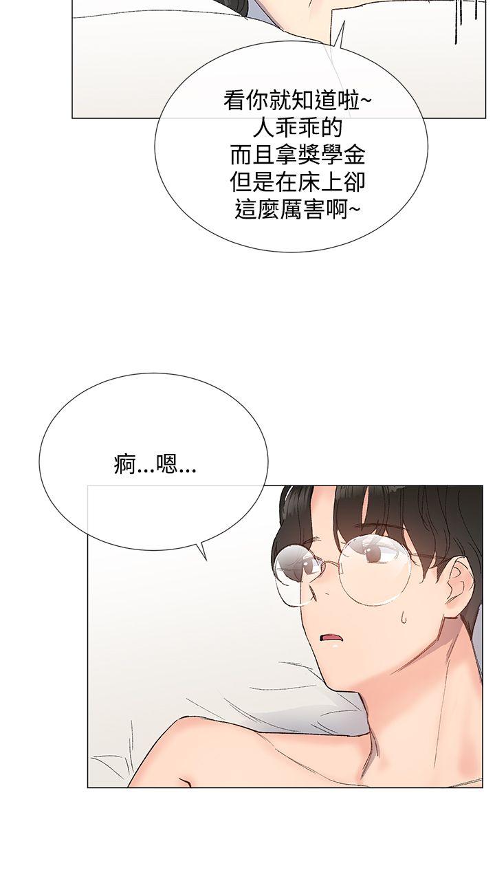 [韩国漫画] 小一轮的纯爱女孩 剧情,巨乳大奶,女学生#[30P]-9