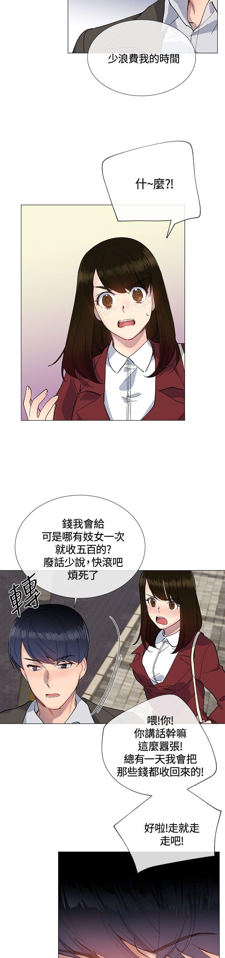 [韩国漫画] 小一轮的纯爱女孩 剧情,巨乳大奶,女学生#[39P]-14