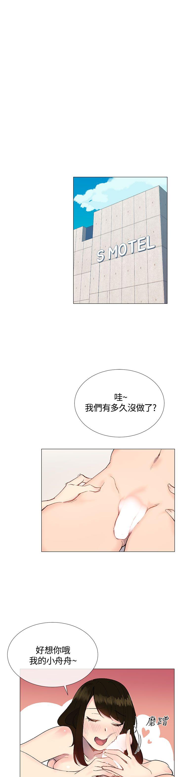[韩国漫画] 小一轮的纯爱女孩 剧情,巨乳大奶,女学生#[39P]-16