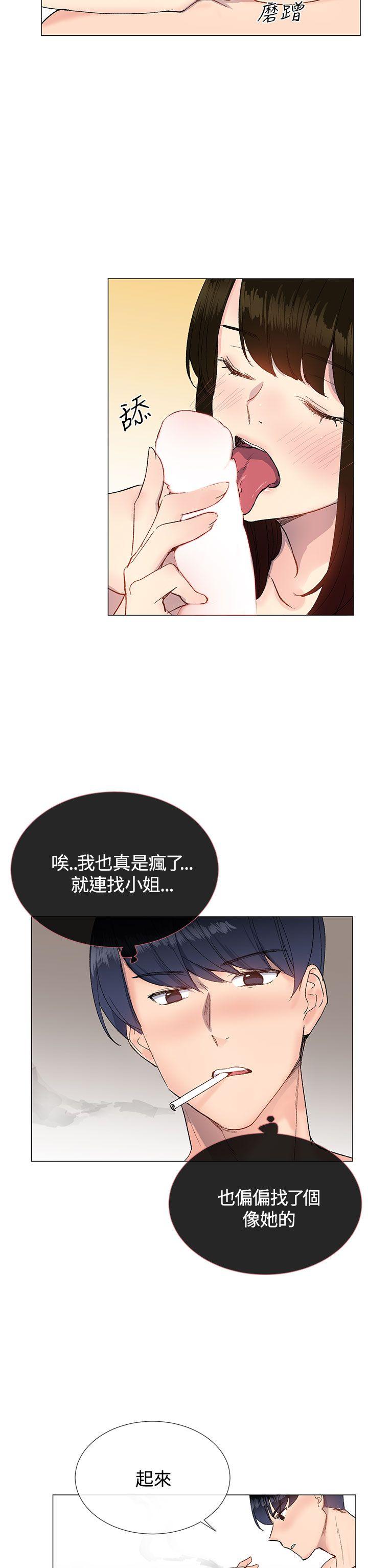[韩国漫画] 小一轮的纯爱女孩 剧情,巨乳大奶,女学生#[39P]-17