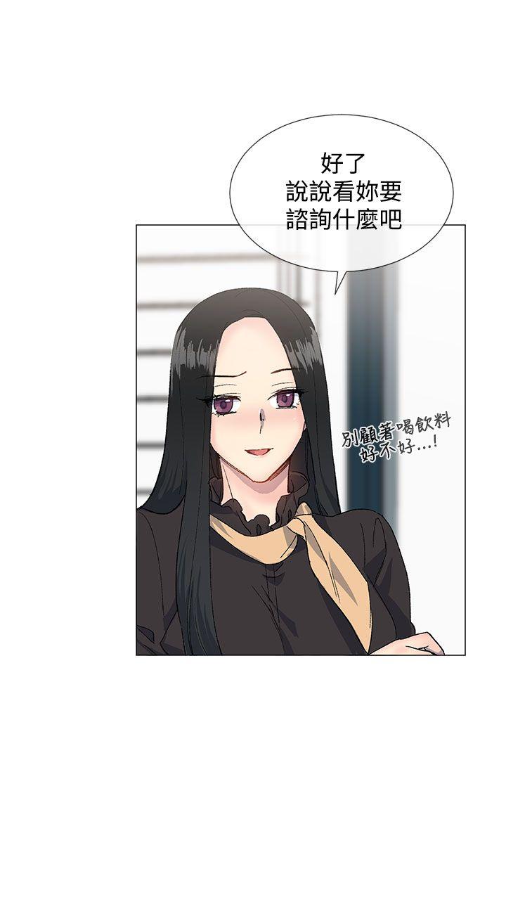 [韩国漫画] 小一轮的纯爱女孩 剧情,巨乳大奶,女学生#[33P]-20