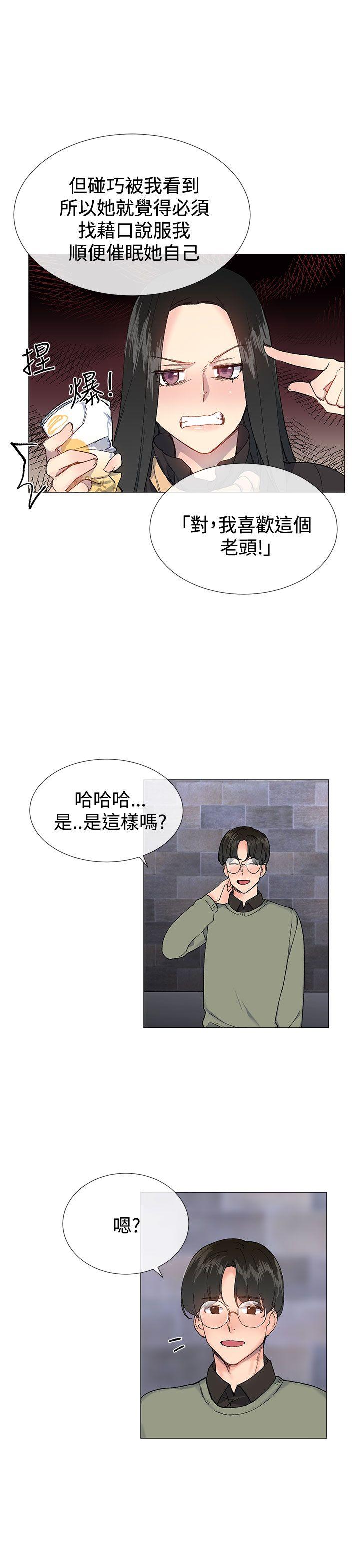 [韩国漫画] 小一轮的纯爱女孩 剧情,巨乳大奶,女学生#[29P]-16