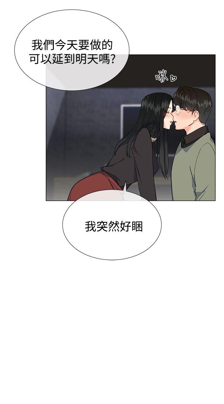 [韩国漫画] 小一轮的纯爱女孩 剧情,巨乳大奶,女学生#[29P]-21