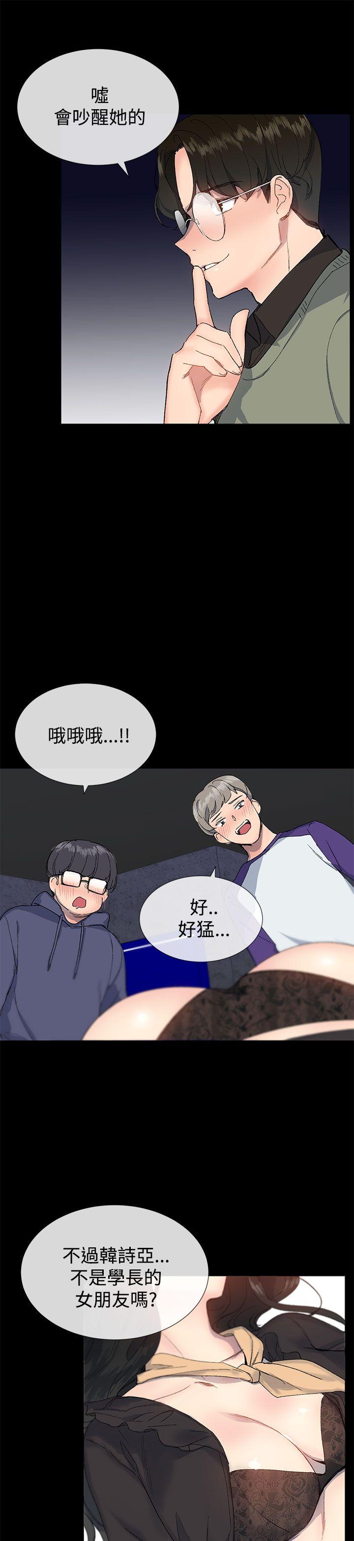 [韩国漫画] 小一轮的纯爱女孩 剧情,巨乳大奶,女学生#[29P]-25