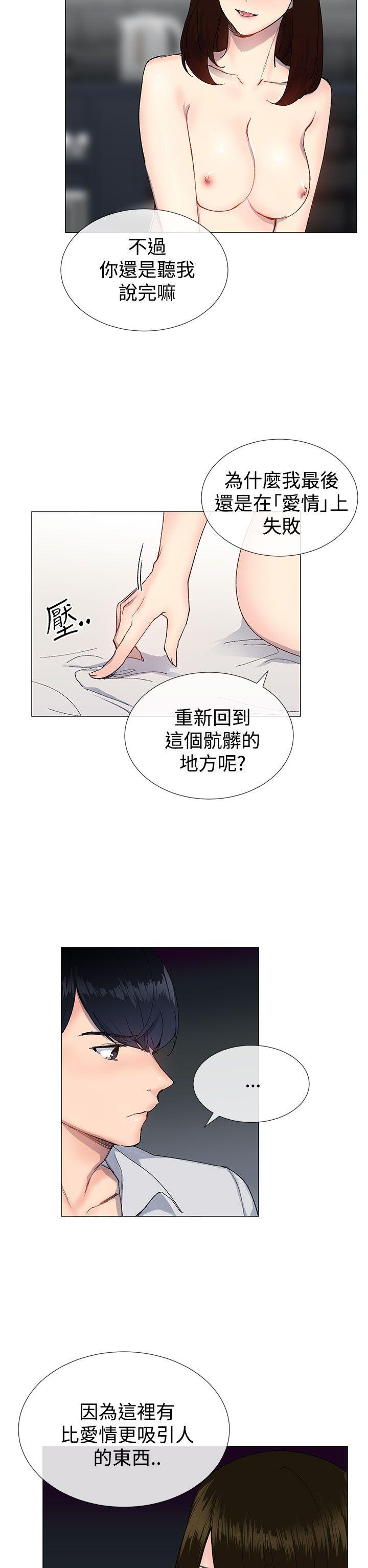 [韩国漫画] 小一轮的纯爱女孩 剧情,巨乳大奶,女学生#[29P]-5