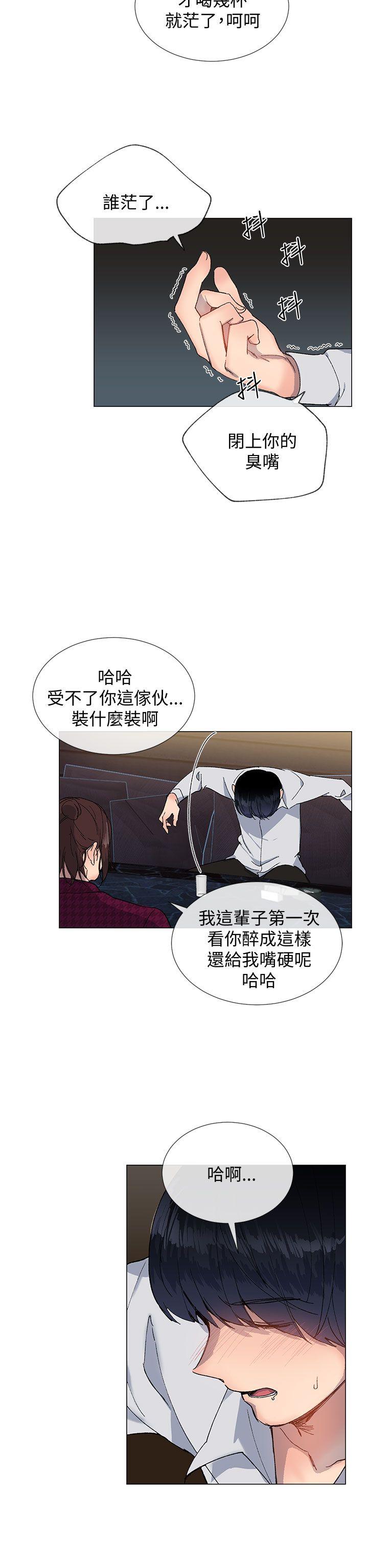 [韩国漫画] 小一轮的纯爱女孩 剧情,巨乳大奶,女学生#[33P]-14