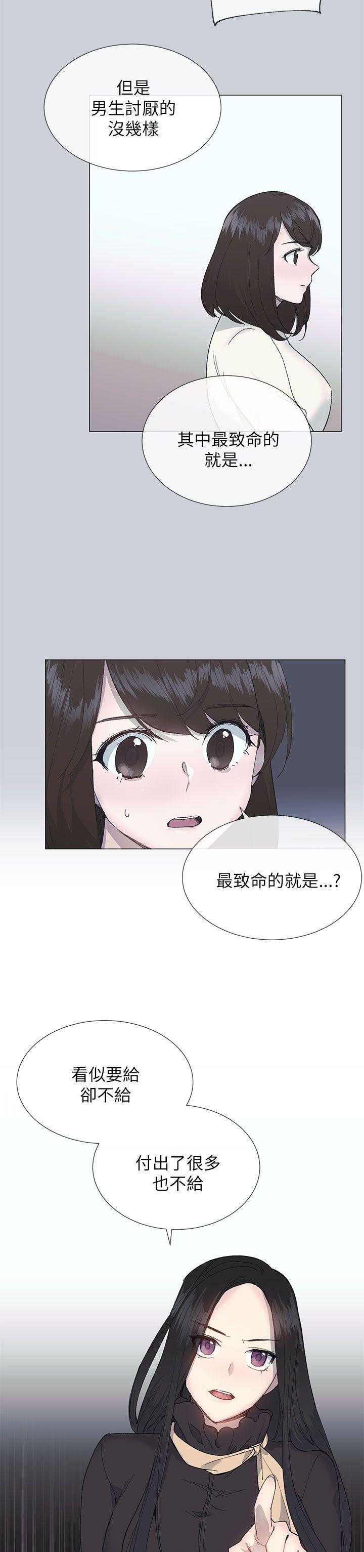 [韩国漫画] 小一轮的纯爱女孩 剧情,巨乳大奶,女学生#[33P]-2