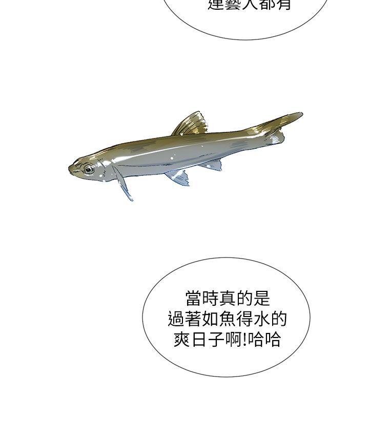 [韩国漫画] 小一轮的纯爱女孩 剧情,巨乳大奶,女学生#[33P]-21