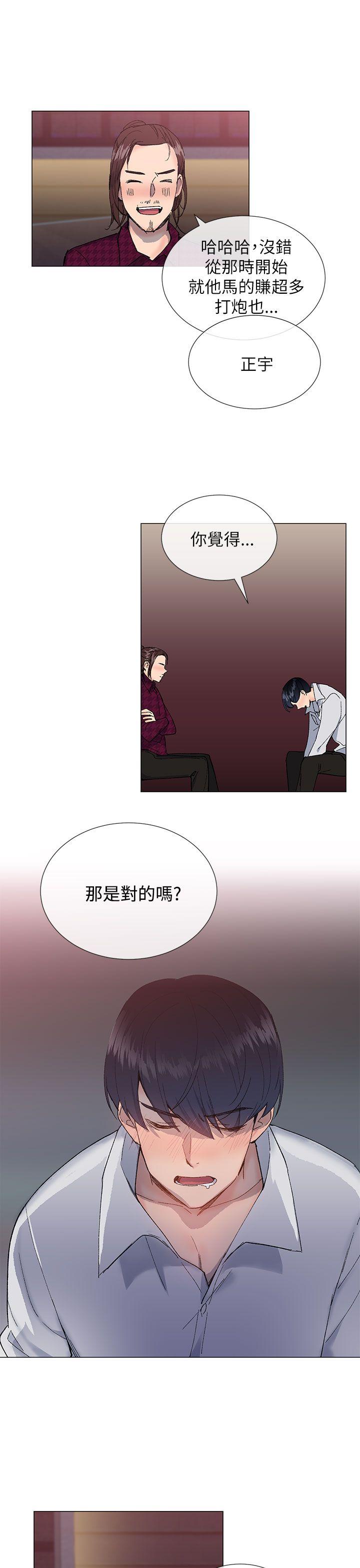 [韩国漫画] 小一轮的纯爱女孩 剧情,巨乳大奶,女学生#[33P]-22