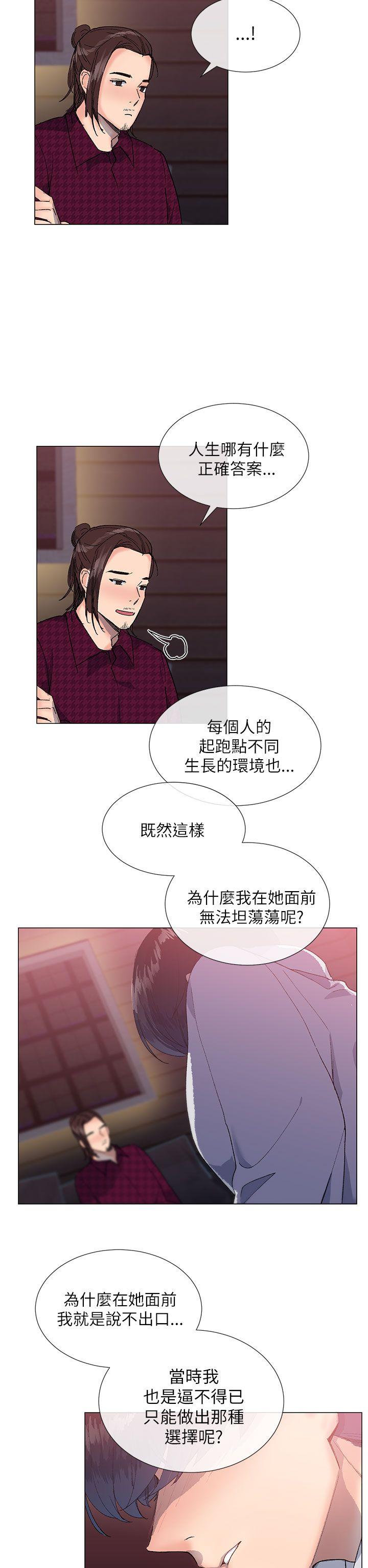 [韩国漫画] 小一轮的纯爱女孩 剧情,巨乳大奶,女学生#[33P]-23