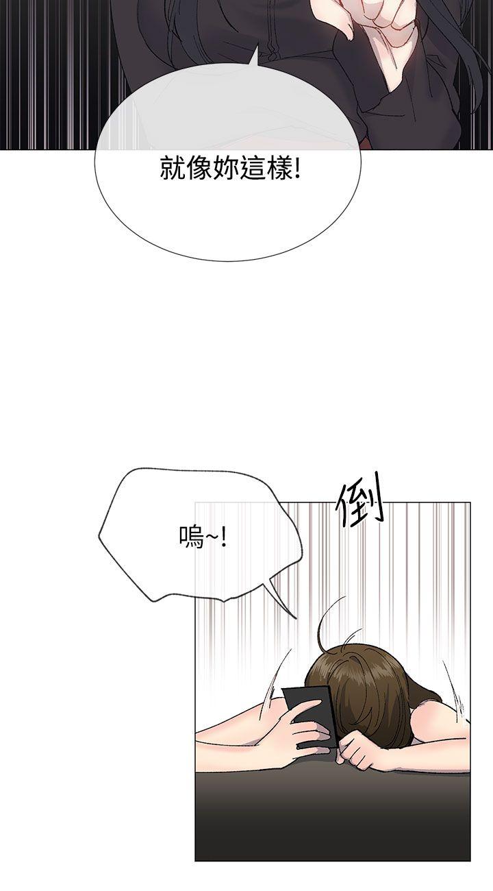 [韩国漫画] 小一轮的纯爱女孩 剧情,巨乳大奶,女学生#[33P]-3