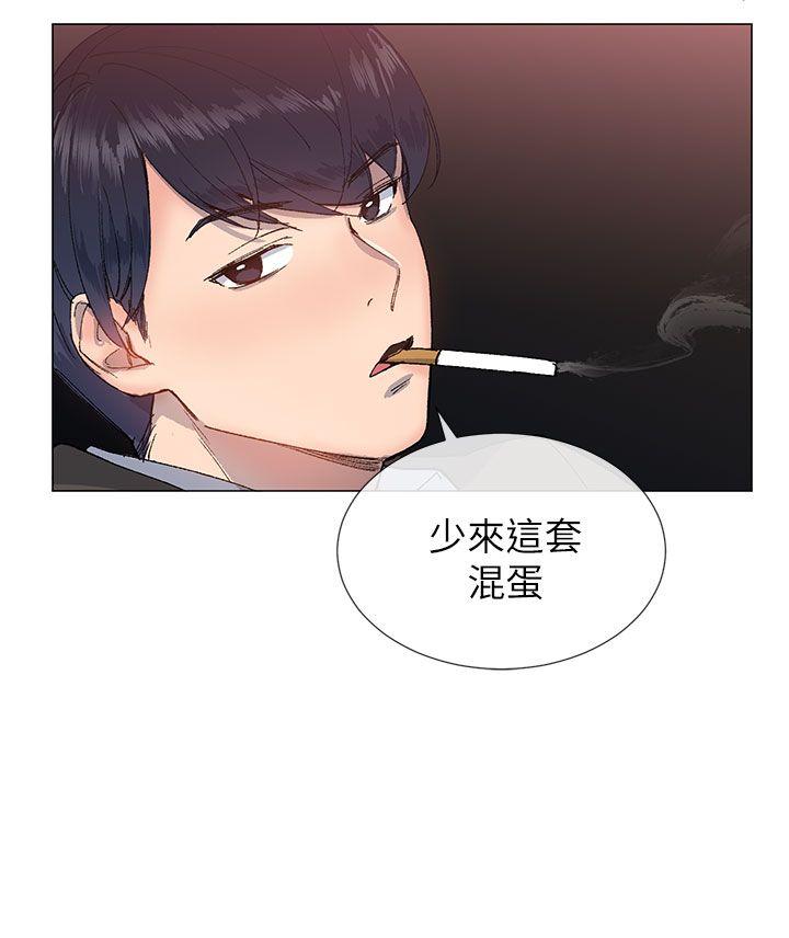 [韩国漫画] 小一轮的纯爱女孩 剧情,巨乳大奶,女学生#[33P]-6