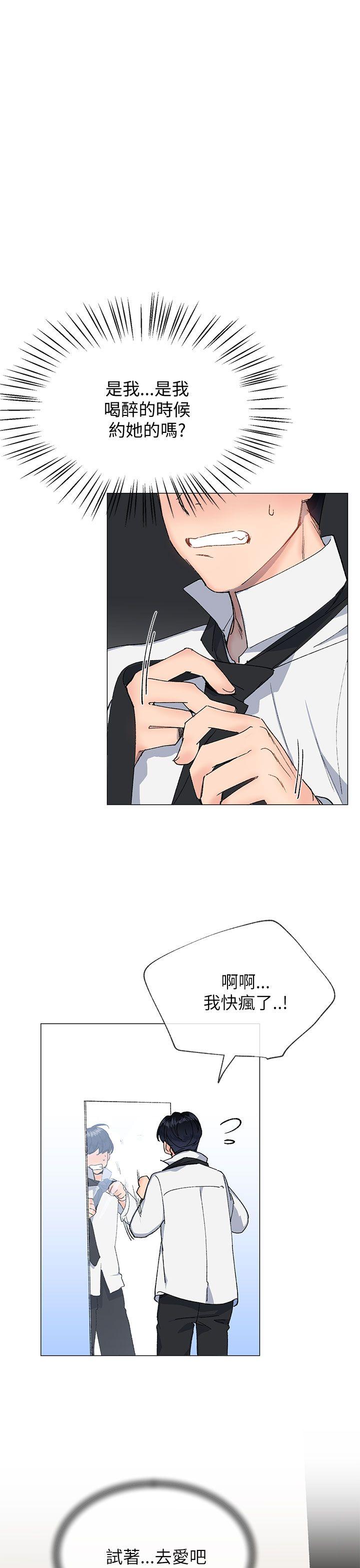 [韩国漫画] 小一轮的纯爱女孩 剧情,巨乳大奶,女学生#[31P]-1