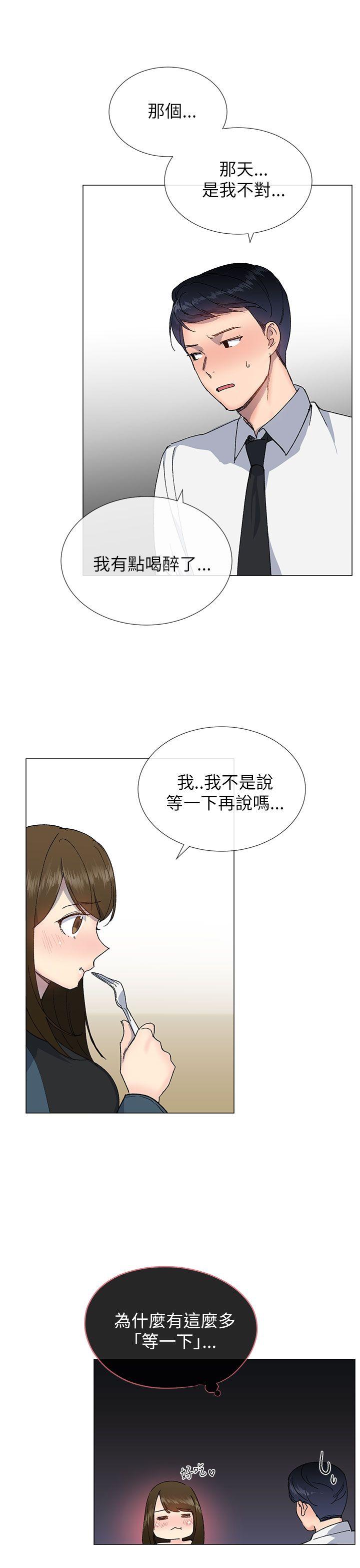 [韩国漫画] 小一轮的纯爱女孩 剧情,巨乳大奶,女学生#[31P]-10