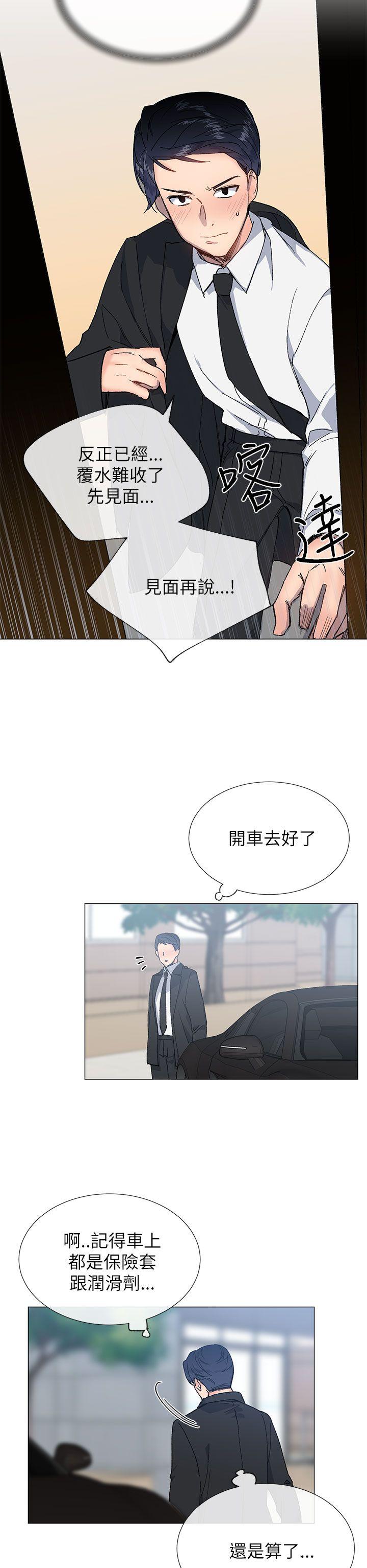[韩国漫画] 小一轮的纯爱女孩 剧情,巨乳大奶,女学生#[31P]-2