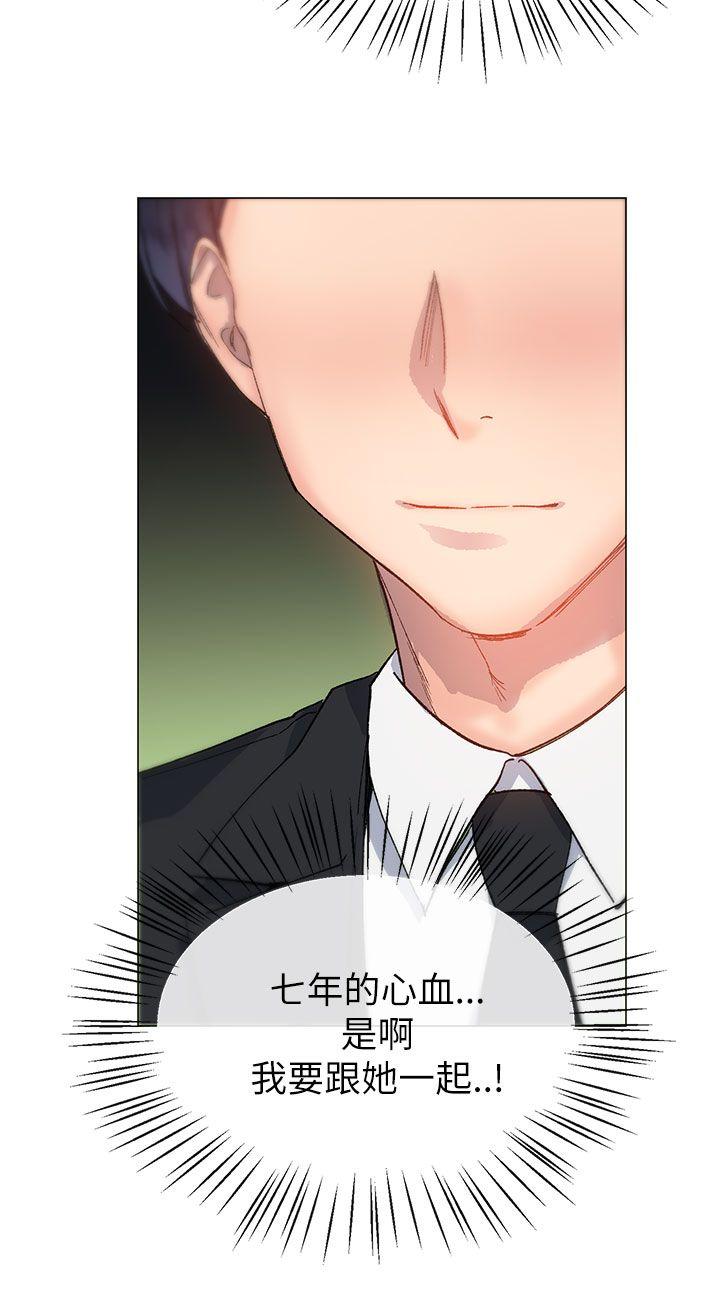 [韩国漫画] 小一轮的纯爱女孩 剧情,巨乳大奶,女学生#[31P]-21