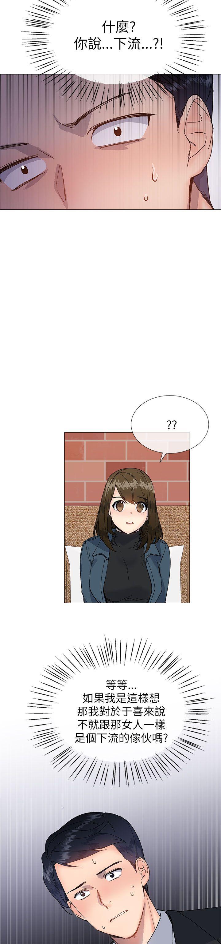 [韩国漫画] 小一轮的纯爱女孩 剧情,巨乳大奶,女学生#[31P]-26